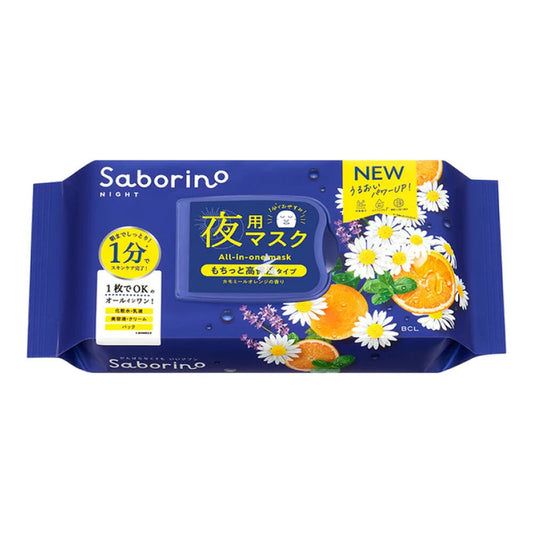BCL Saborino Good Night Face Mask 30 Sheets - Chamomile & Orange (New Ver.)