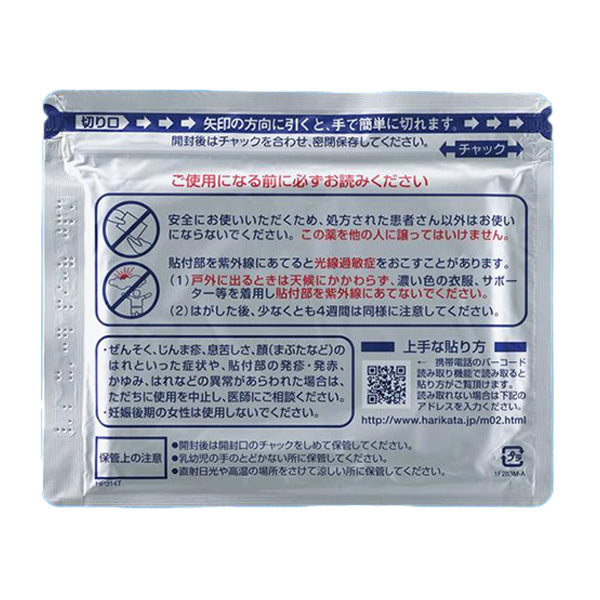 HYAKU Beauty & Living