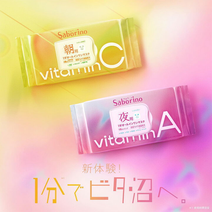 HYAKU Beauty & Living