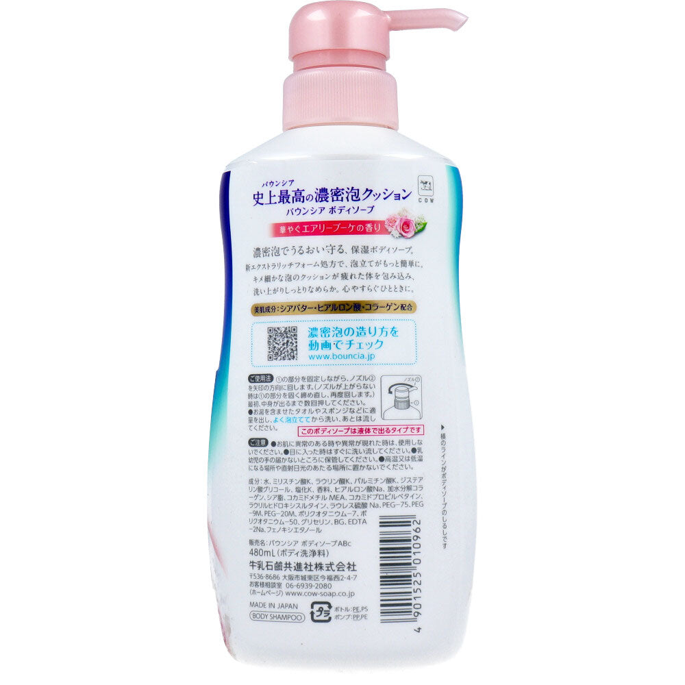 HYAKU Beauty & Living
