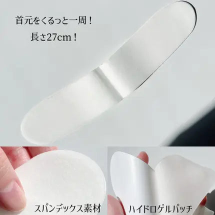 BUY 1 GET 1 FREE - Vella Neck Patch Prestige Wrinkle Free 5g x 5ea