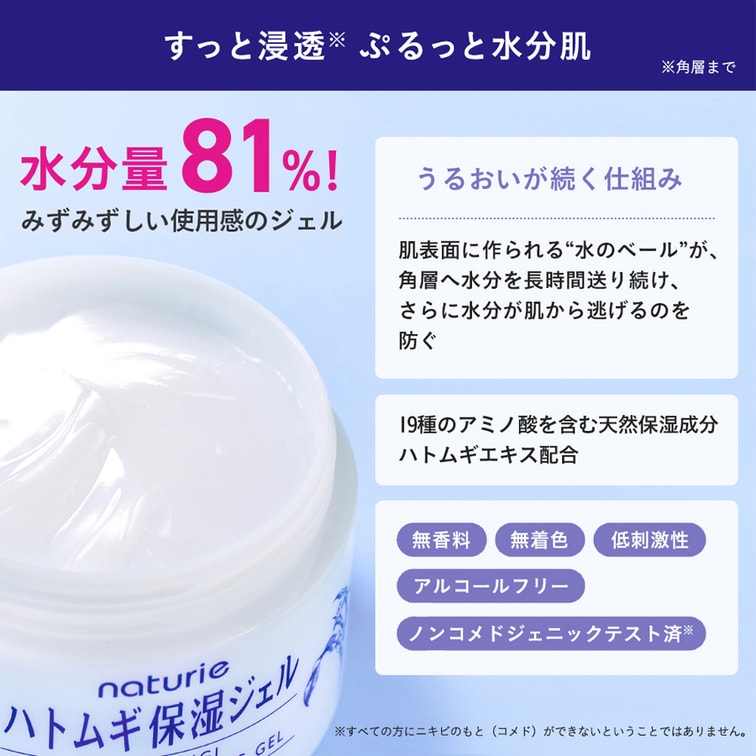 HYAKU Beauty & Living