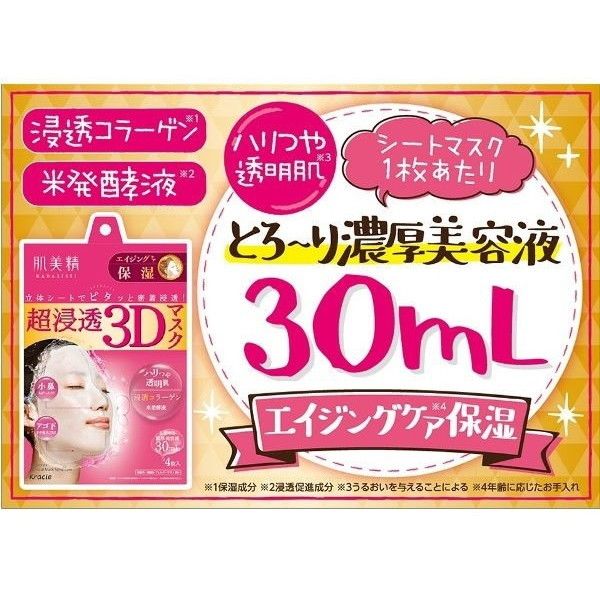 HYAKU Beauty & Living