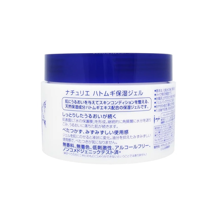 HYAKU Beauty & Living