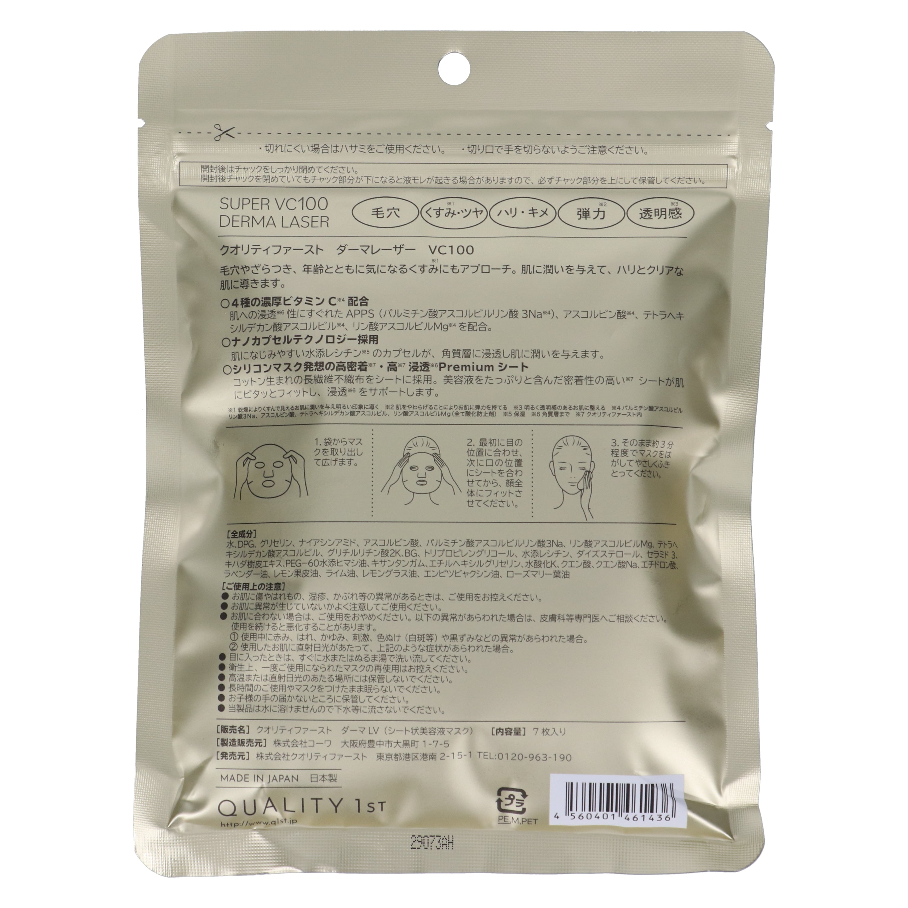 HYAKU Beauty & Living