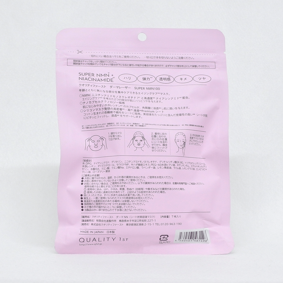 HYAKU Beauty & Living