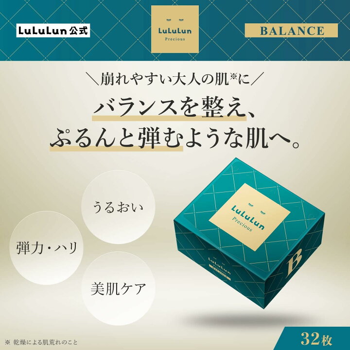 HYAKU Beauty & Living