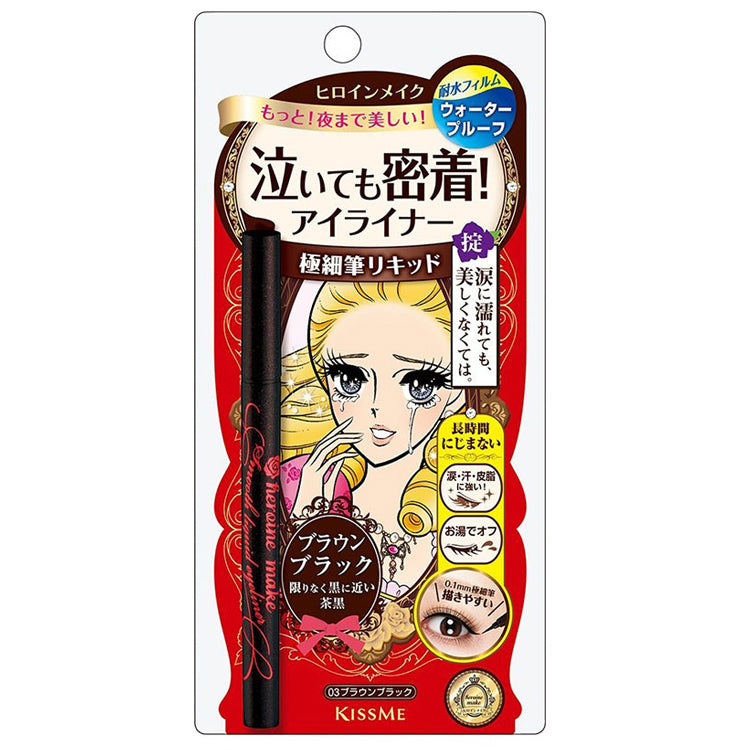 HYAKU Beauty & Living