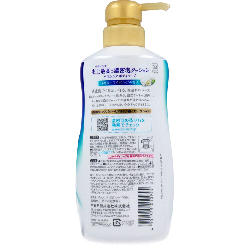 HYAKU Beauty & Living