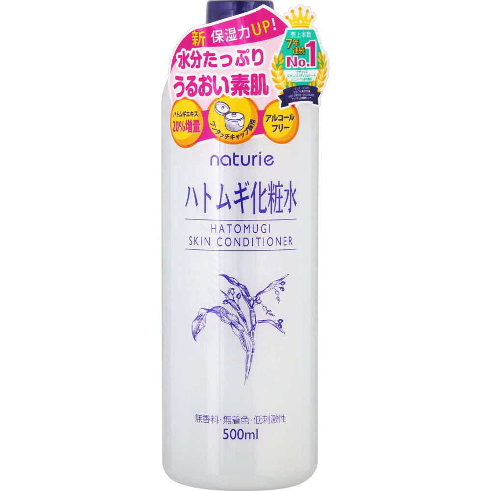 Naturie Hatomugi Skin Conditioner 500ml