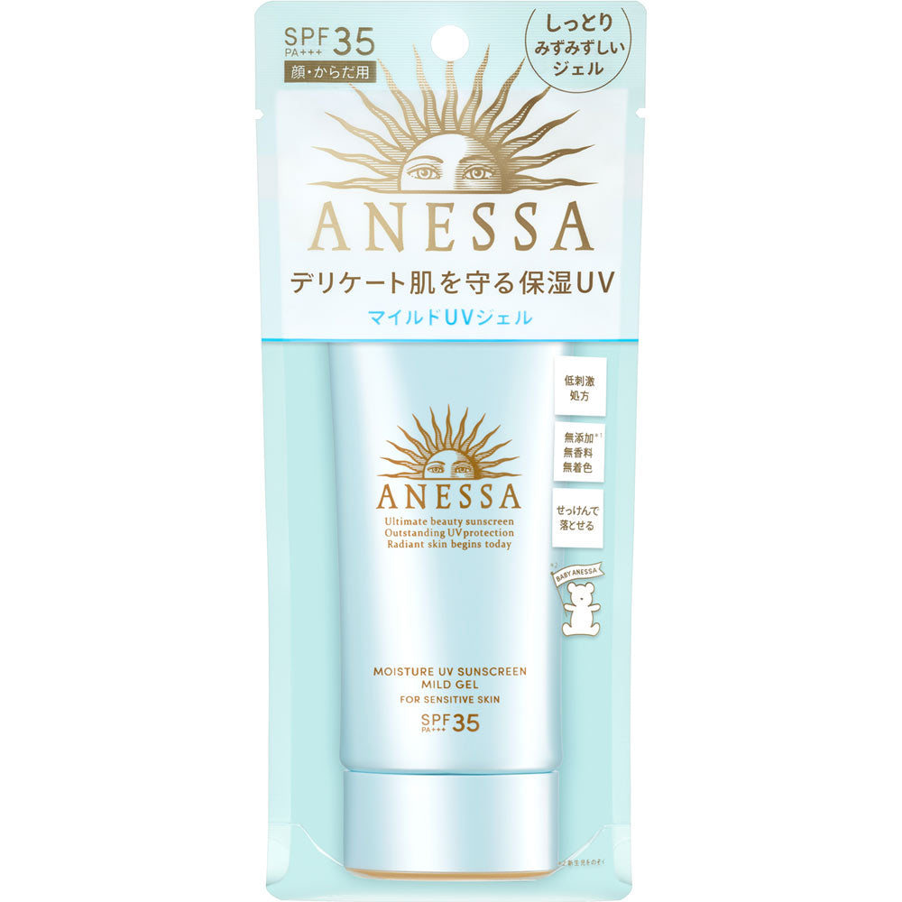 Shiseido Anessa Moisture UV Sunscreen Mild Gel for Sensitive Skin SPF35 PA+++ 90g