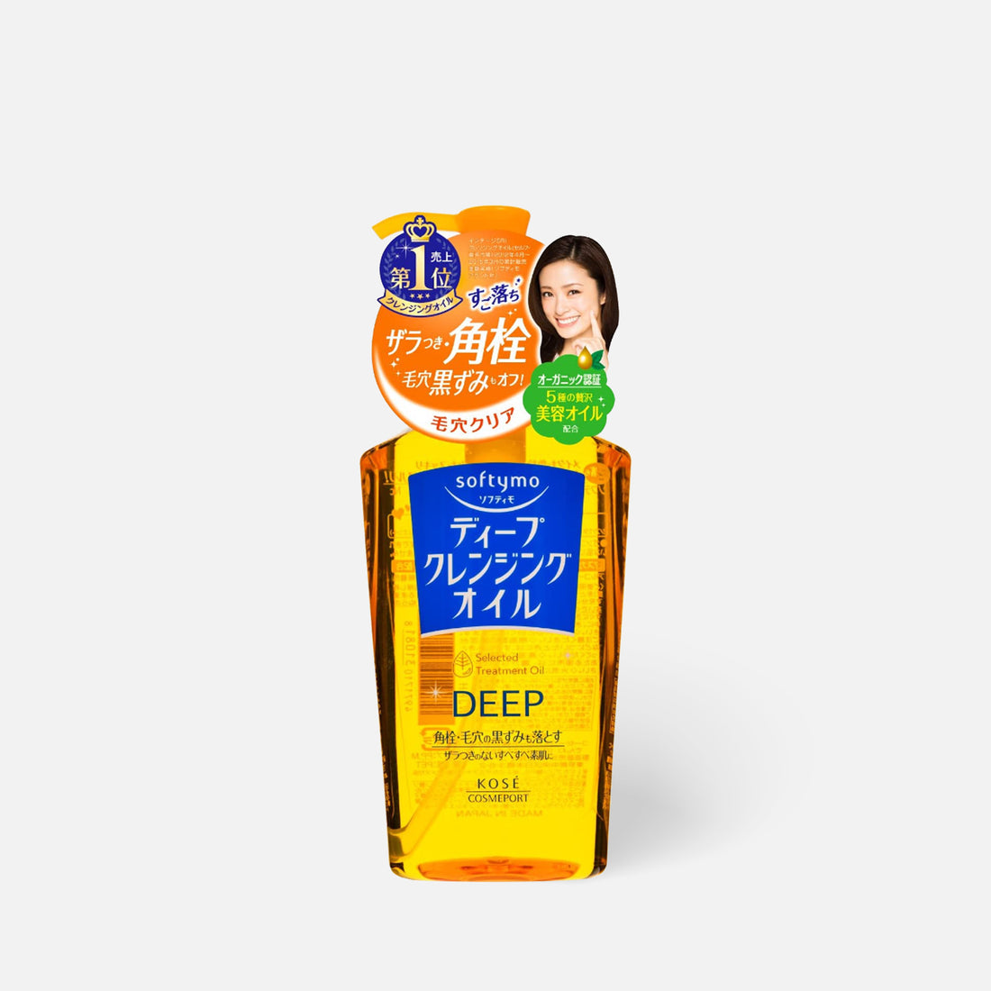 Kose Softymo Deep Cleansing Oil 230ml - Yellow