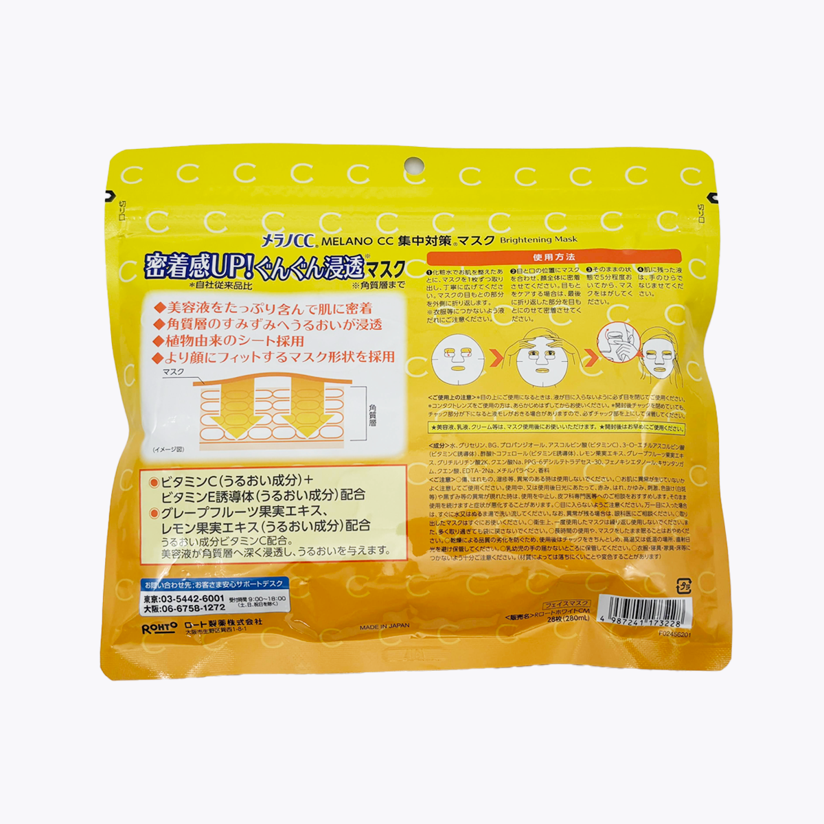 HYAKU Beauty & Living