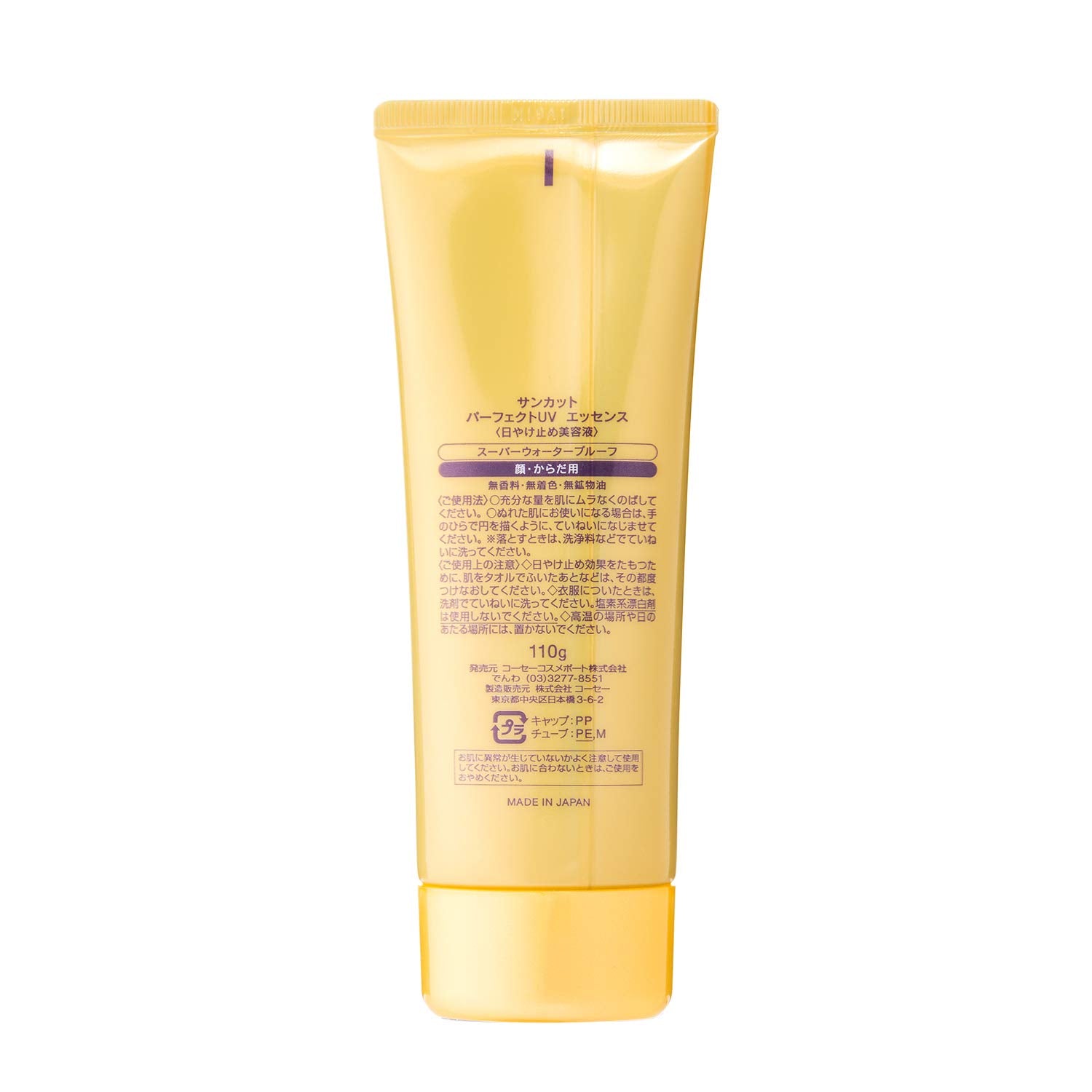 HYAKU Beauty & Living