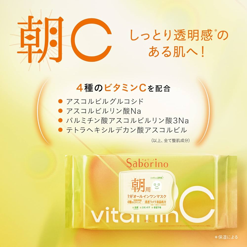 HYAKU Beauty & Living