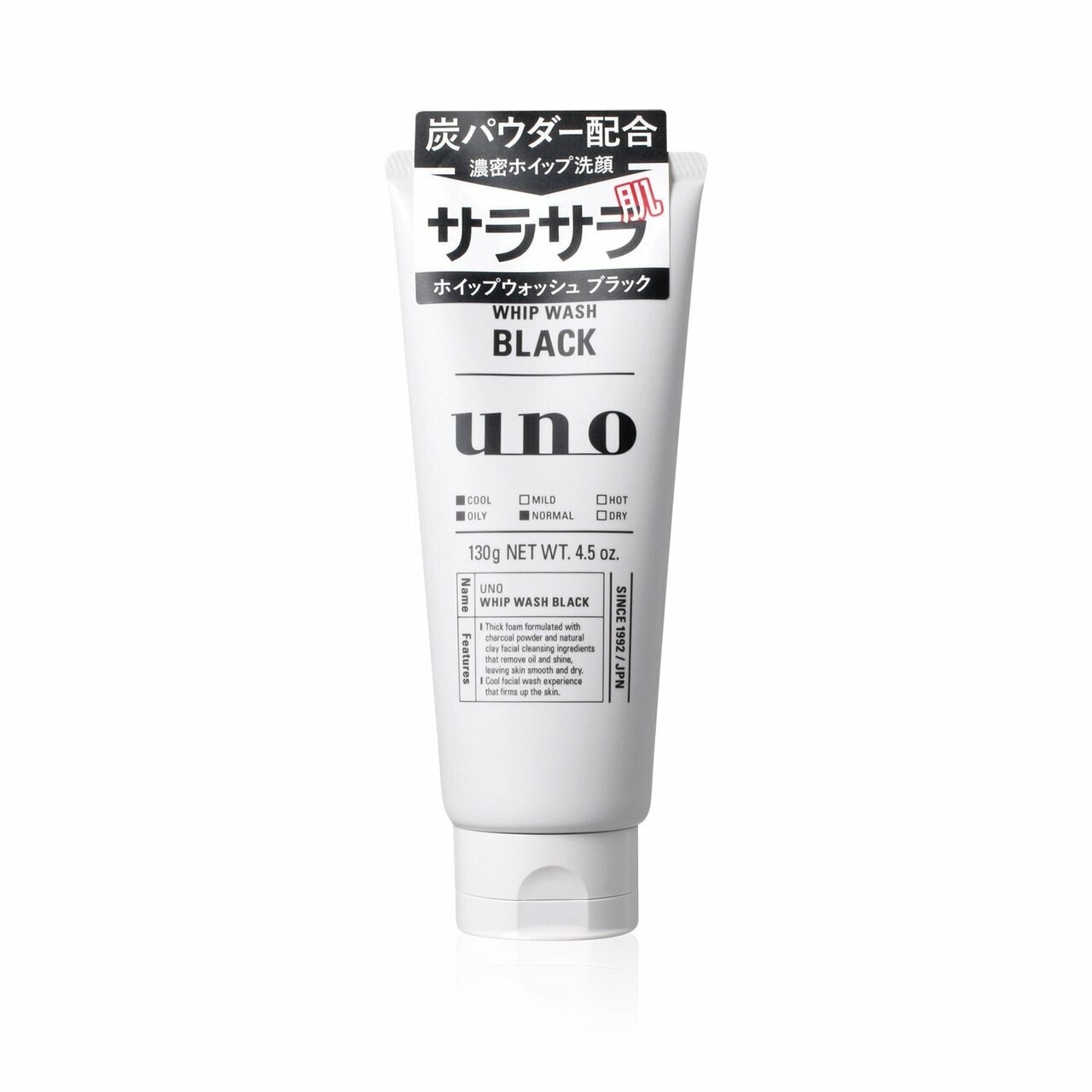 Shiseido UNO Whip Wash Black 130g