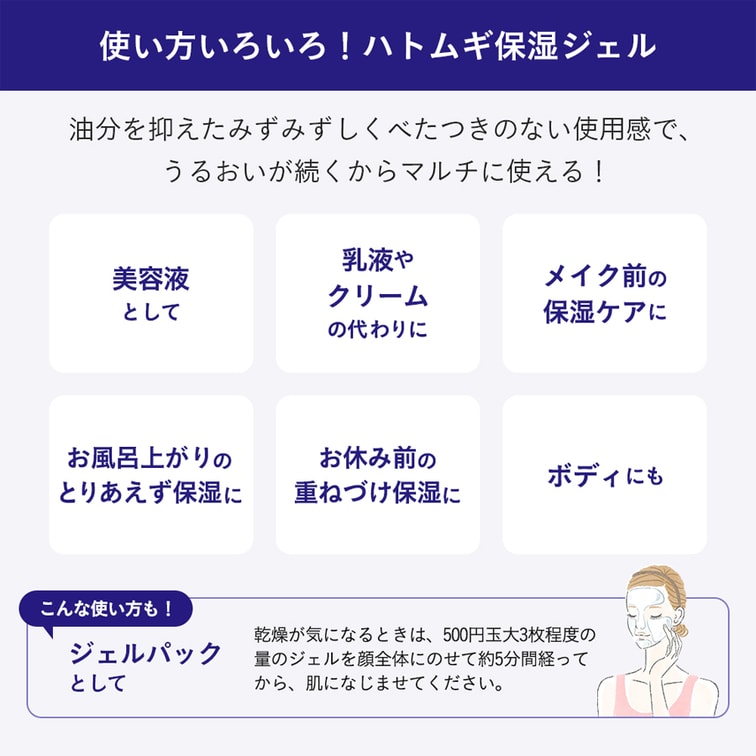 HYAKU Beauty & Living
