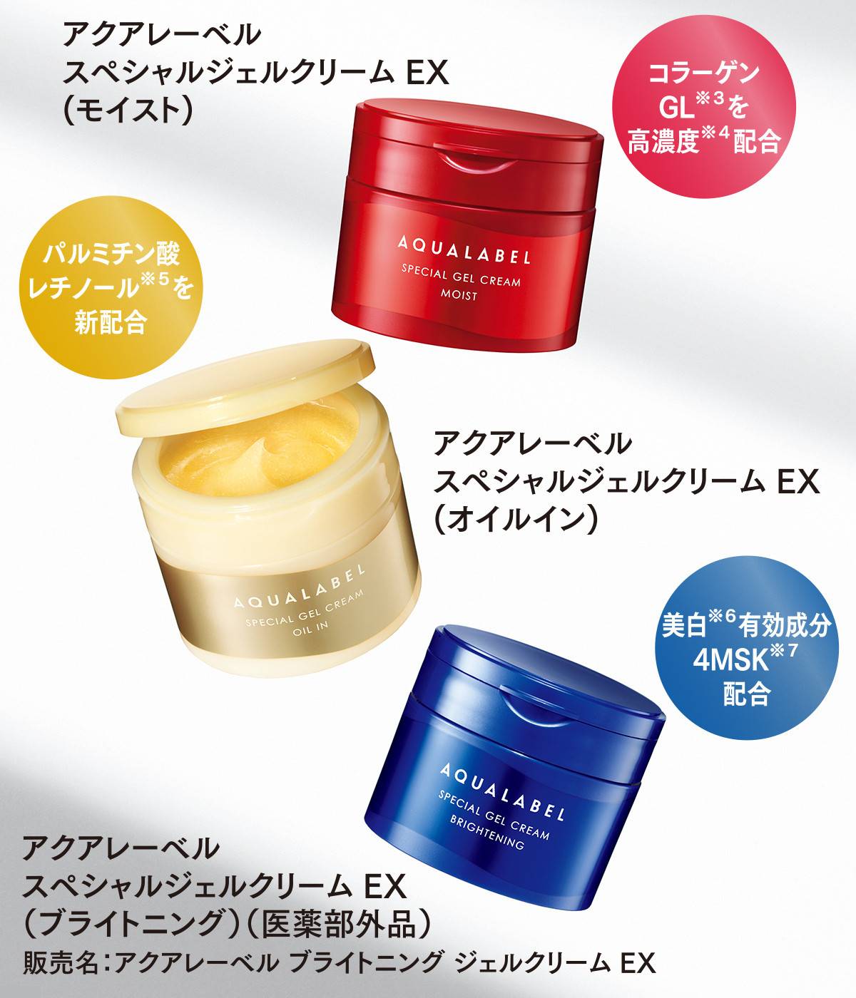 HYAKU Beauty & Living