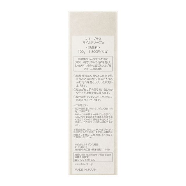 HYAKU Beauty & Living