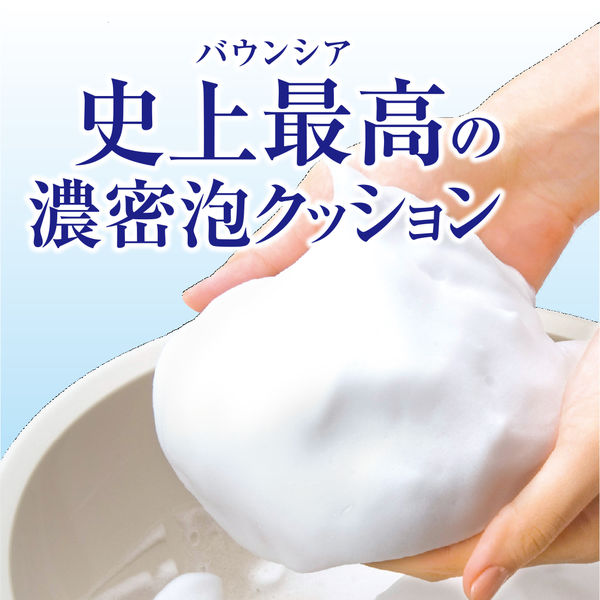 HYAKU Beauty & Living