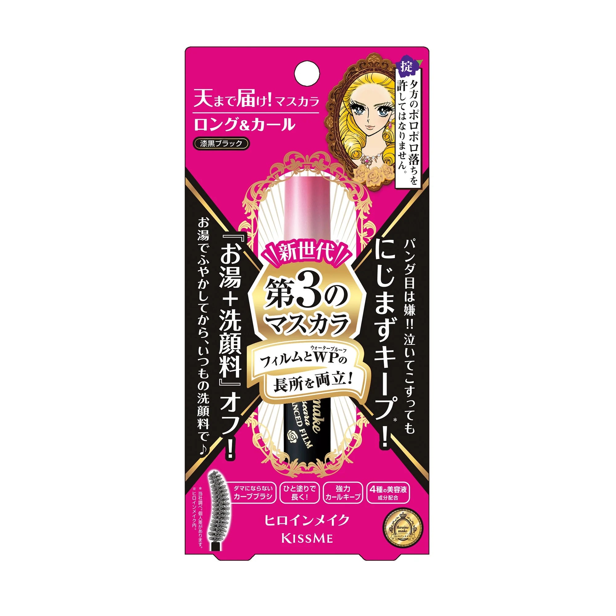 HYAKU Beauty & Living