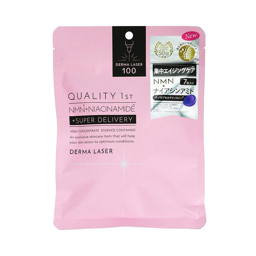 Quality First Derma Laser Super NMN+Niacinamide 100 Mask 7pcs - Pink
