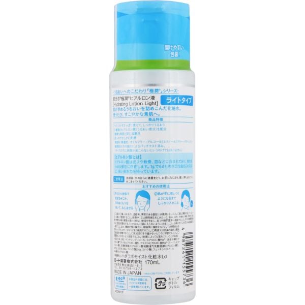 HYAKU Beauty & Living