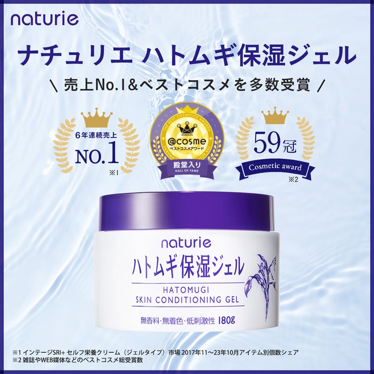 HYAKU Beauty & Living