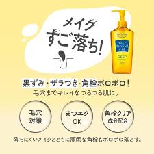 HYAKU Beauty & Living