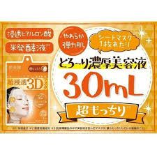 HYAKU Beauty & Living