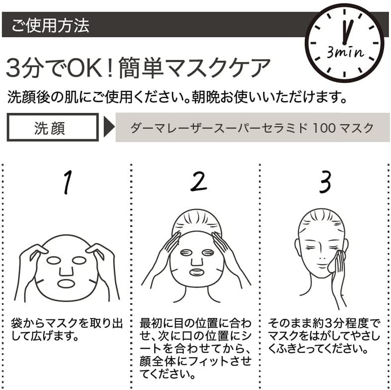 HYAKU Beauty & Living