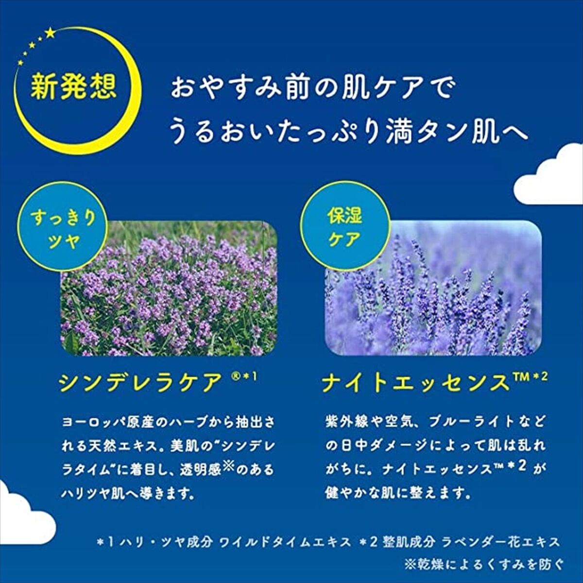 HYAKU Beauty & Living