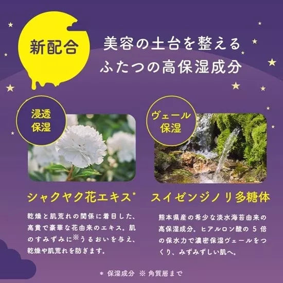 HYAKU Beauty & Living