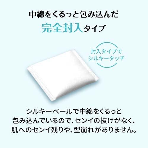 HYAKU Beauty & Living
