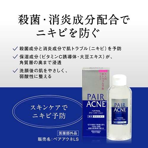 HYAKU Beauty & Living