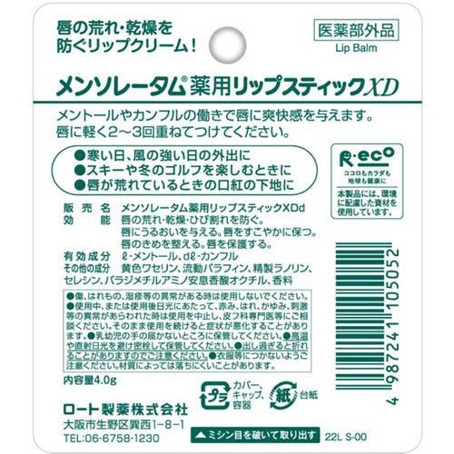 HYAKU Beauty & Living
