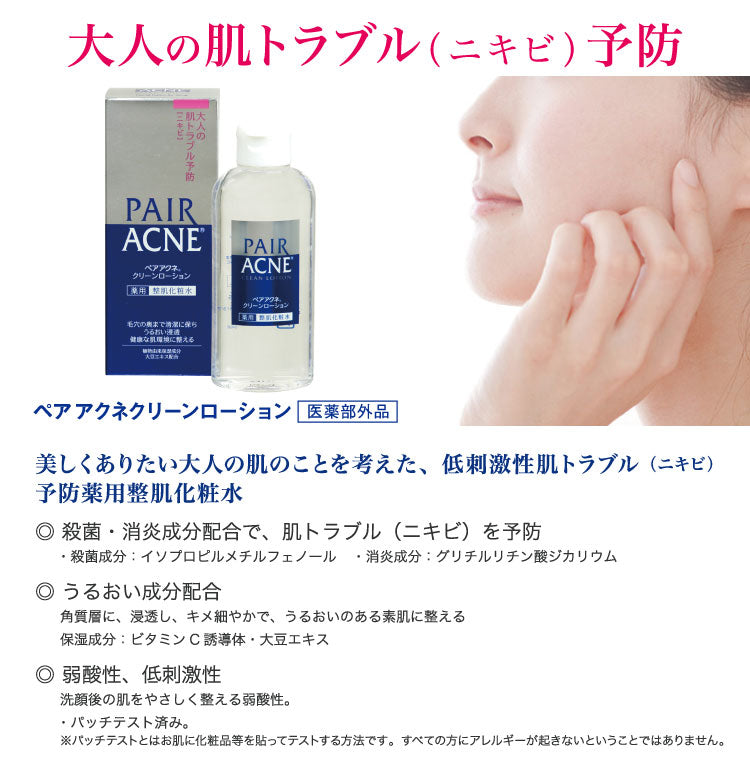 HYAKU Beauty & Living