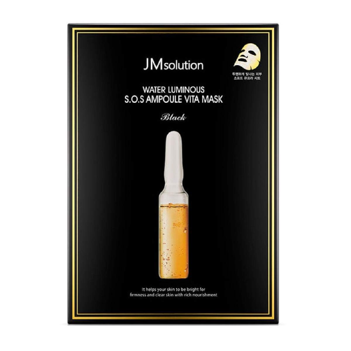 JM Solution Water Luminous SOS Ampoule Vita Mask (10pcs)
