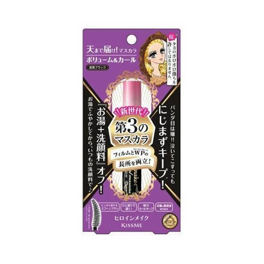 Kiss Me Heroine Make Volume & Curl Waterproof Mascara Advanced Film - 01 Black, 0.21 ounces (Purple Pkg)