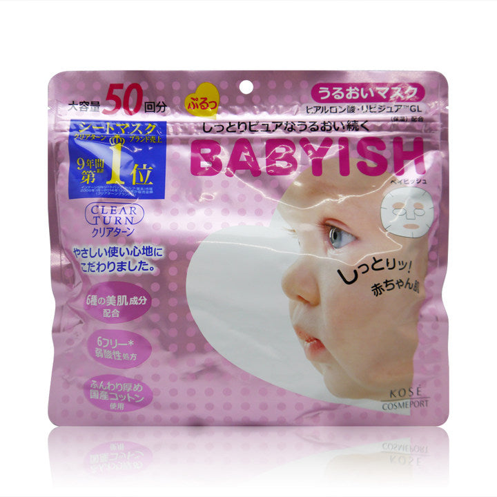 Kose Clear Turn Babyish Moisturizing Mask 50 pcs - Pink