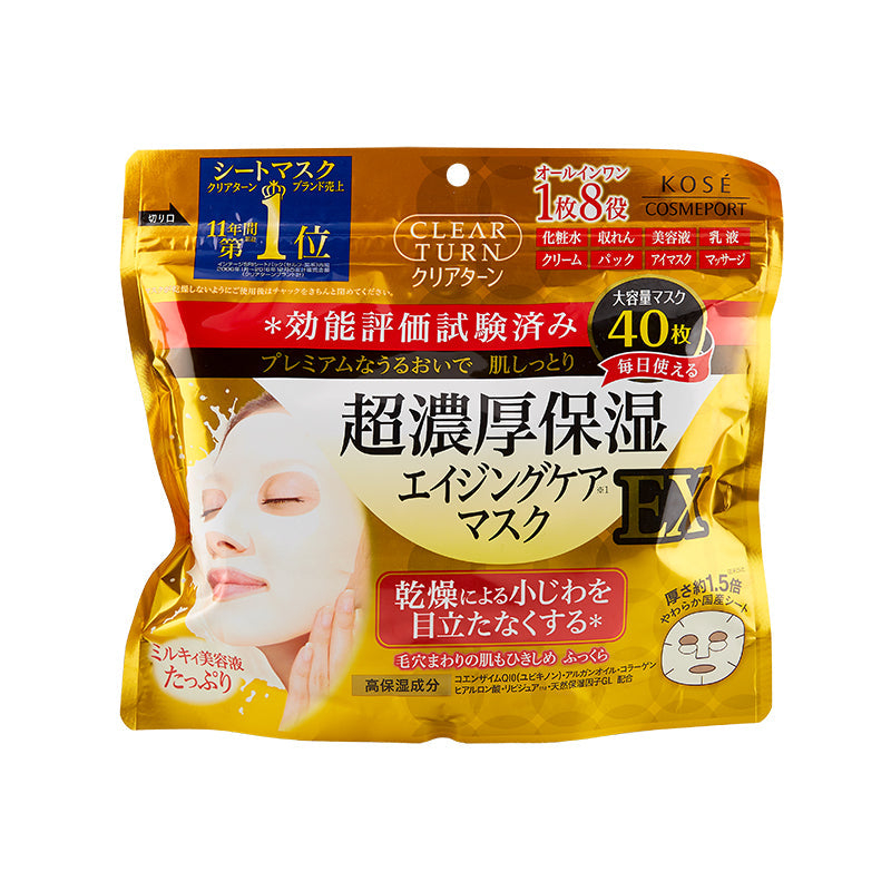 Kose Clear Turn Super Rich Moisturizing Mask EX 40 Sheets
