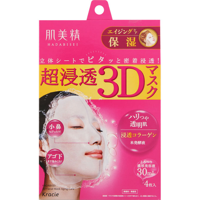 Kracie Hadabisei Moisturizing Facial Mask, 4 sheets - Pink