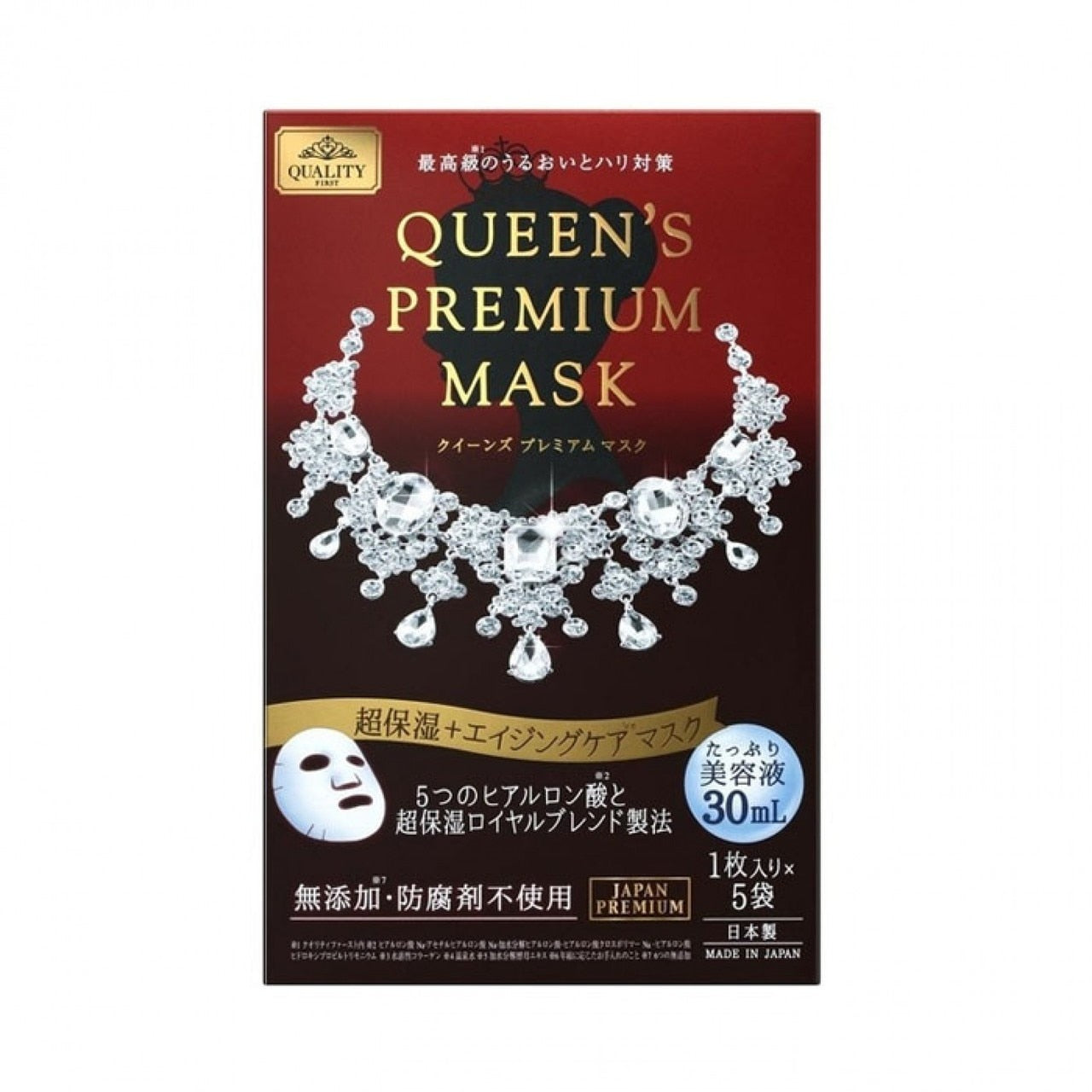 Quality First Queens Premium Mask Super Moisturizing 5pcs - Red