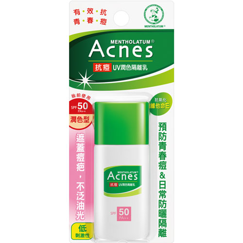Rohto Mentholatum Acnes Smooth Base UV Milk 30g