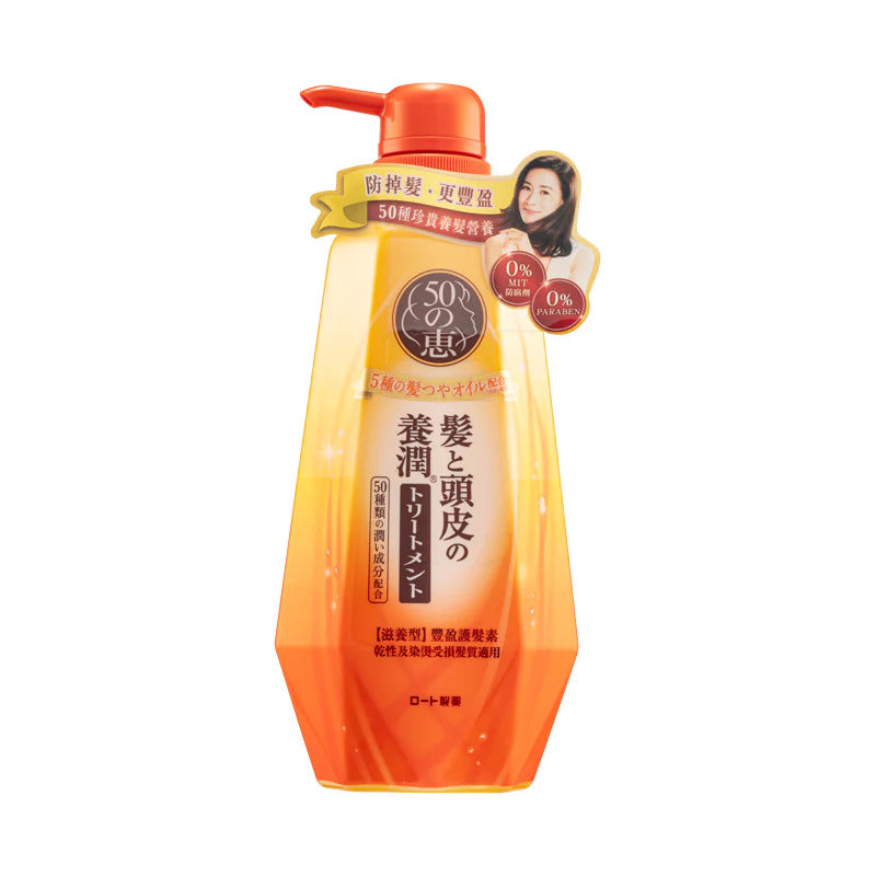 Rohto 50megumi Hair and Scalp Nourishing Treatment 400ml