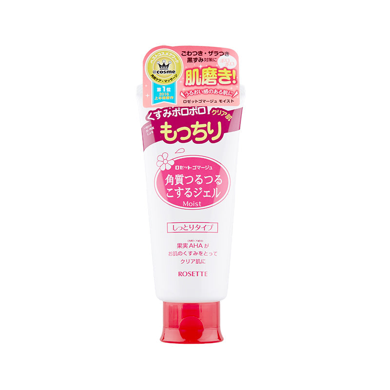 Rosette Gommage Peeling Gel Moist 120g - Pink