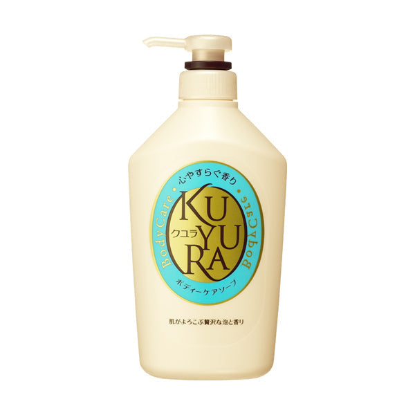 Shiseido Kuyura Relaxing Herbal Body Wash 550ml - Blue