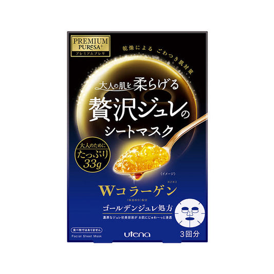 Utena Premium Puresa Golden Jelly Mask 3pcs - Collagen (Blue)